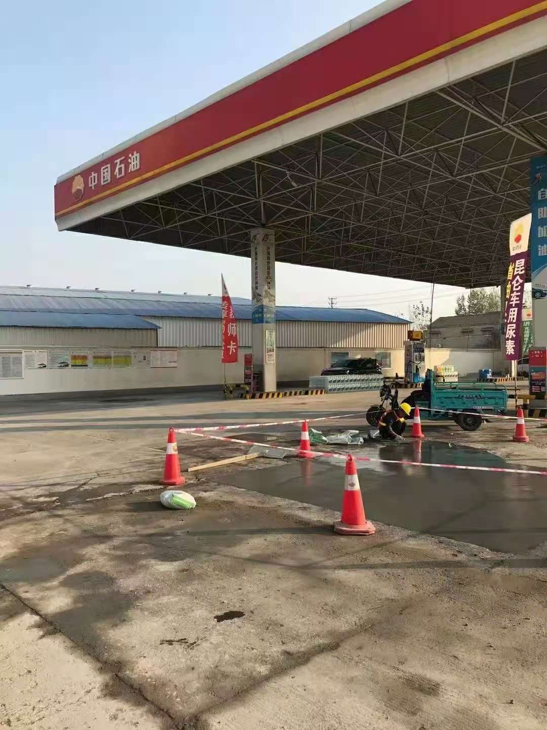 陆良加油站道路修复加固